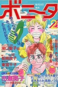 Issue #198702