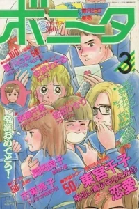Issue #198703