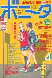 Issue #198704