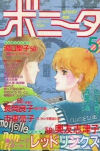Issue #198705