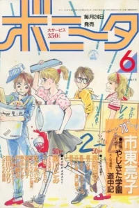 Issue #198706