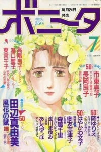 Issue #198707