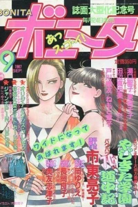 Issue #198709