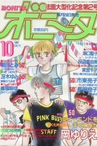 Issue #198710