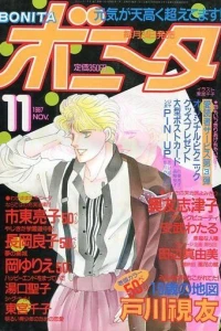 Issue #198711