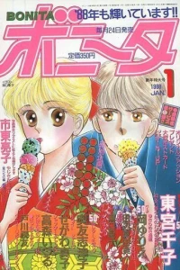 Issue #198801