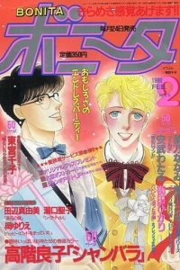 Issue #198802