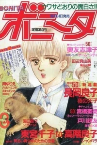 Issue #198803