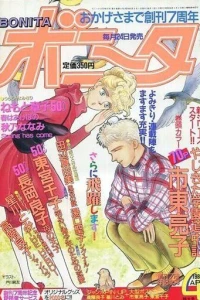 Issue #198804