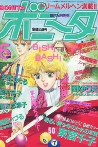 Issue #198805
