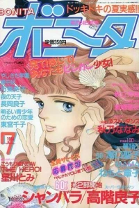 Issue #198807