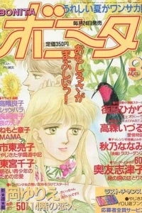 Issue #198808