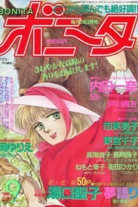 Issue #198809