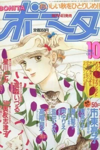Issue #198810