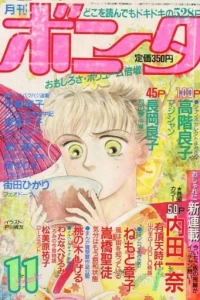 Issue #198811