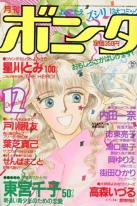 Issue #198812