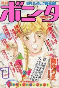 Issue #198901