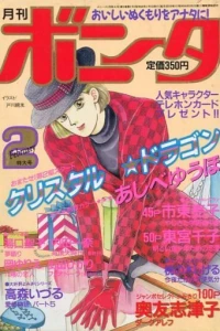 Issue #198902
