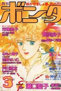 Issue #198903