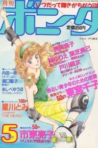 Issue #198905