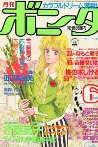 Issue #198906