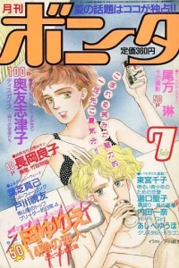 Issue #198907