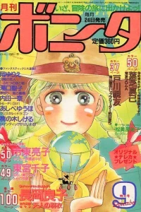 Issue #198909