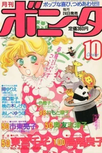 Issue #198910