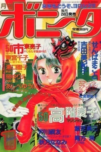 Issue #199001