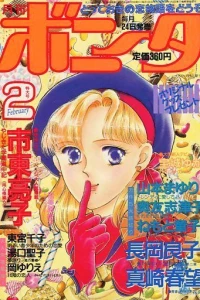 Issue #199002