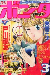 Issue #199003
