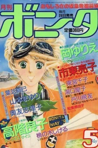 Issue #199005