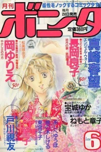 Issue #199006
