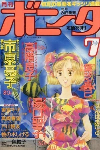 Issue #199007