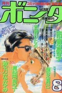 Issue #199008