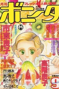 Issue #199009