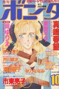Issue #199010