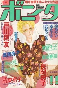 Issue #199011