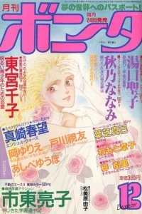 Issue #199012