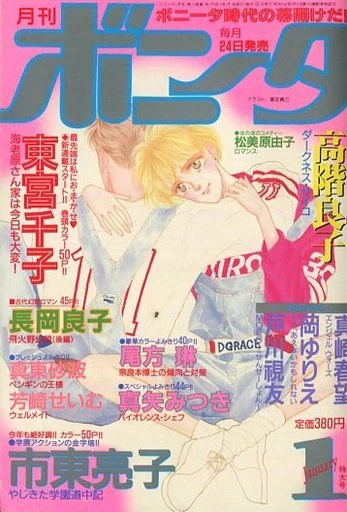 Cover of Volume #199101