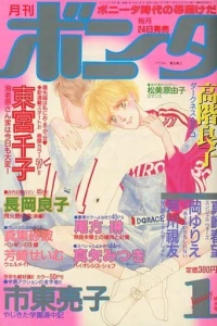 Issue #199101
