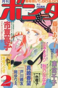 Issue #199102