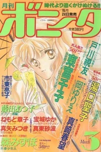 Issue #199103