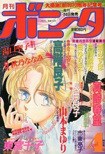 Cover of Volume #199104