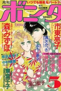 Issue #199105