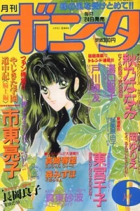 Issue #199106