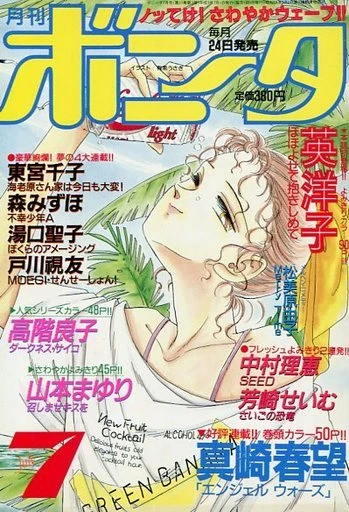 Cover of Volume #199107