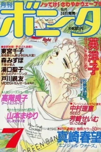 Issue #199107