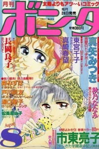 Issue #199108