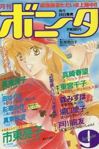 Issue #199109